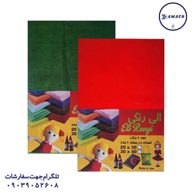 نمد 10 رنگ A4 — تصویر ۲