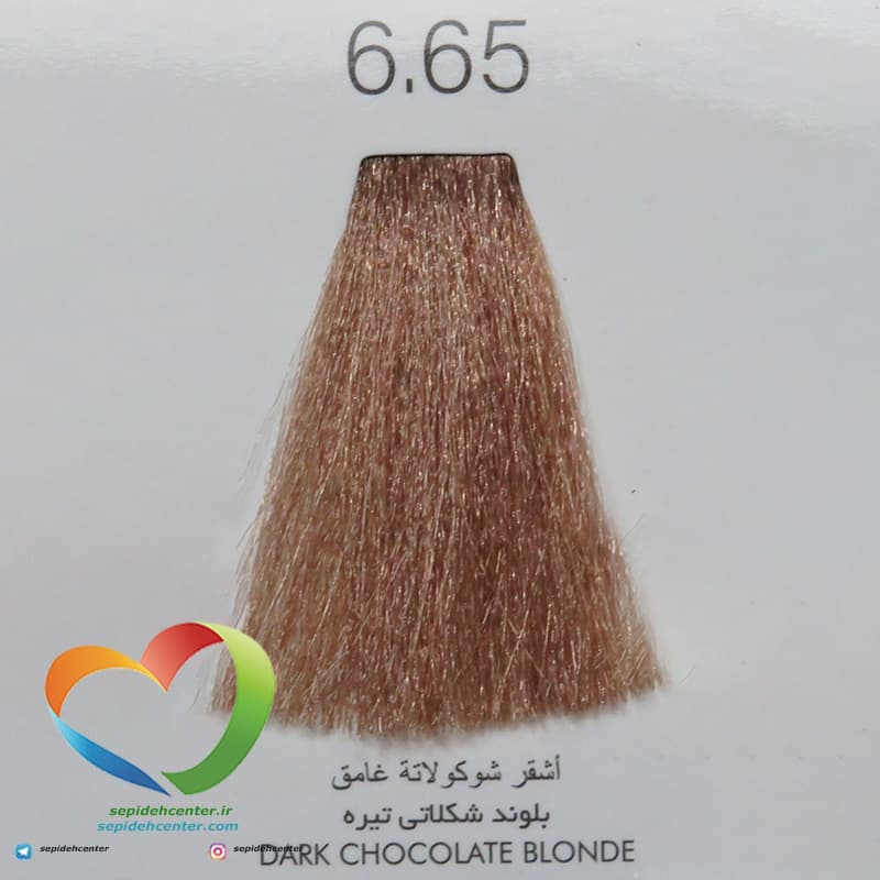 رنگ موی سوپرکی بلوند شکلاتی تیره 6/65 – SuperKAY Dark Chocolate Blonde حجم 145 میل