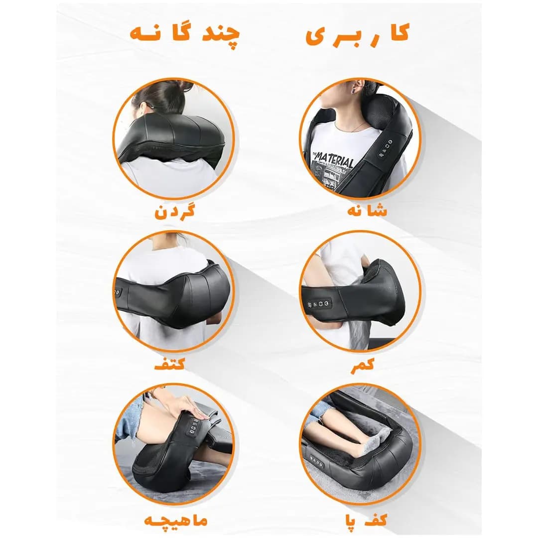ماساژور جومارتو NM01 | JOMARTO حرکتی، گرمایی | ماساژور پشت، ماساژور شانه، گردن، پشت، پا، ساق پا، استفاده در منزل، محل کار، ماشین و… — تصویر ۳