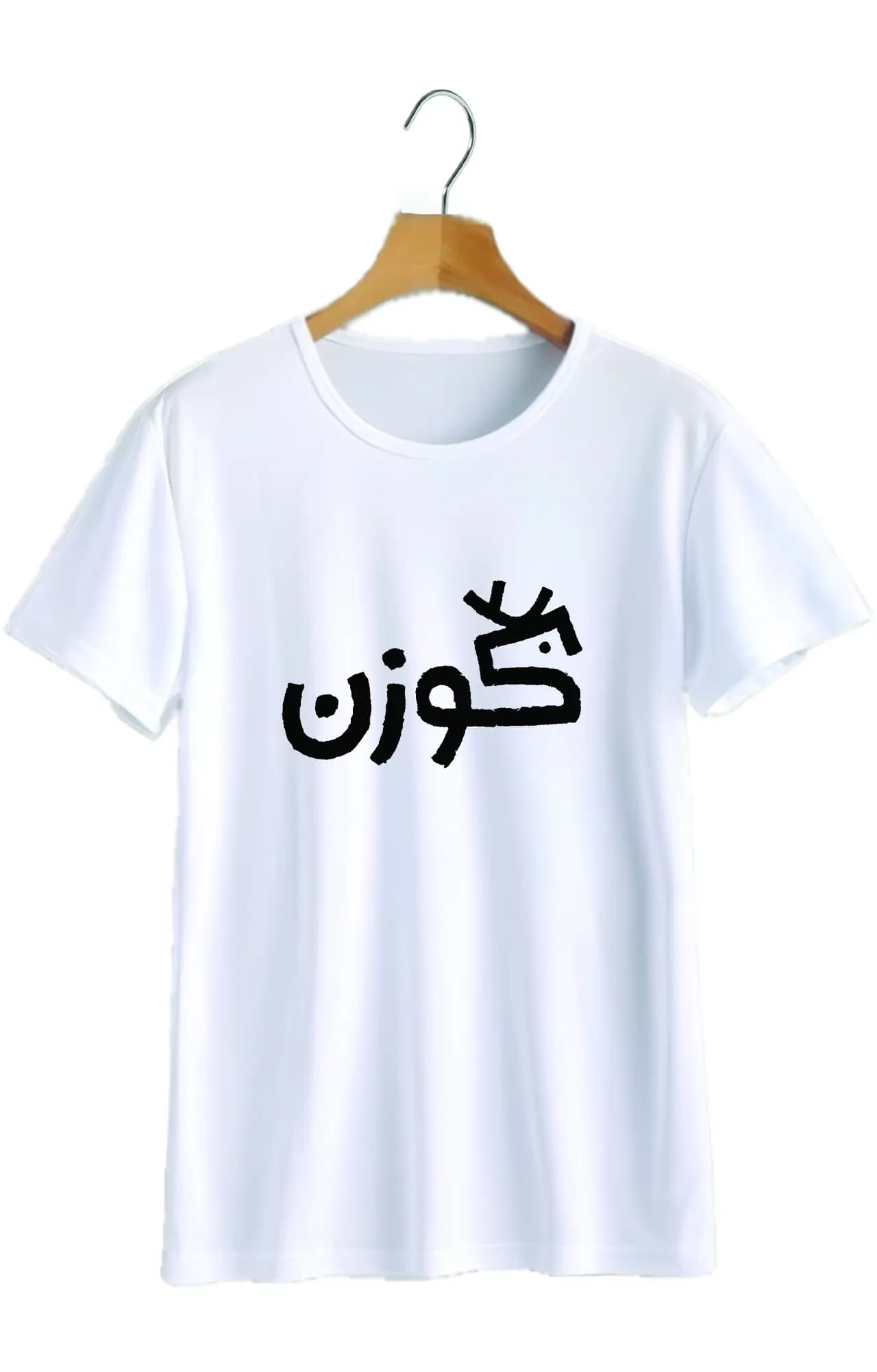 تیشرت نخ طرح گوزن کد 4148