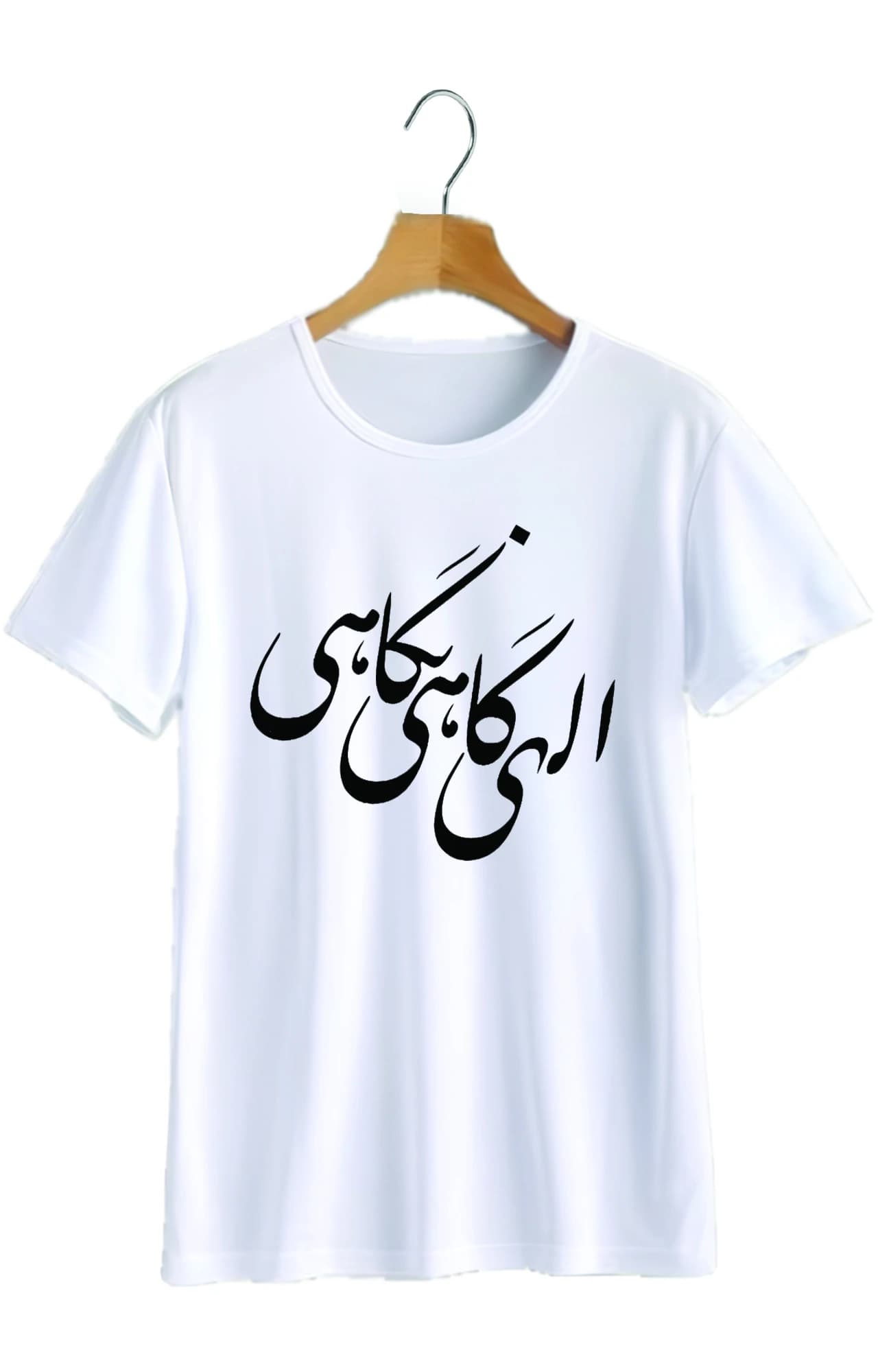 تیشرت نخ طرح الهی گاهی نگاهی کد 3347
