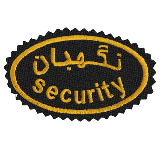 آرم بازو نگهبان (Security)