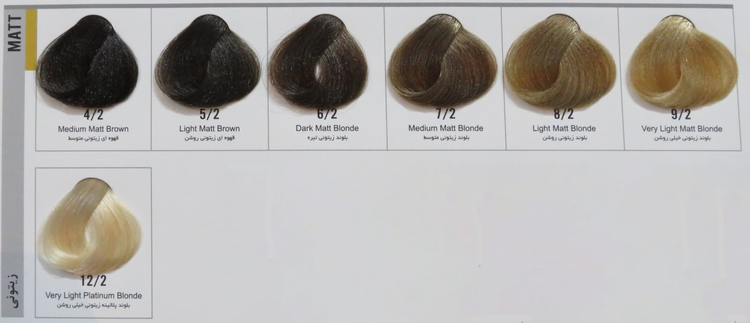 رنگ موی هاترکس قهوه ای زیتونی متوسط 4/2 – Hotrex Keratin Hair Color Medium Matt Brown — تصویر ۲