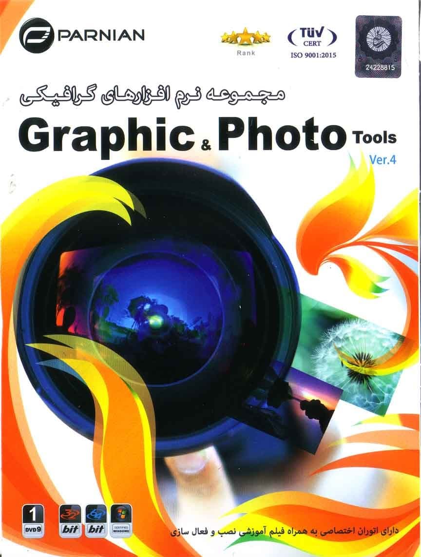 نرم افزار ویندوز Graphic & photo tools v4