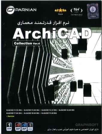 نرم افزار ویندوز Archicad collection