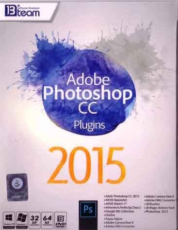 نرم افزار ویندوز photoshop cc 2015 + plugins