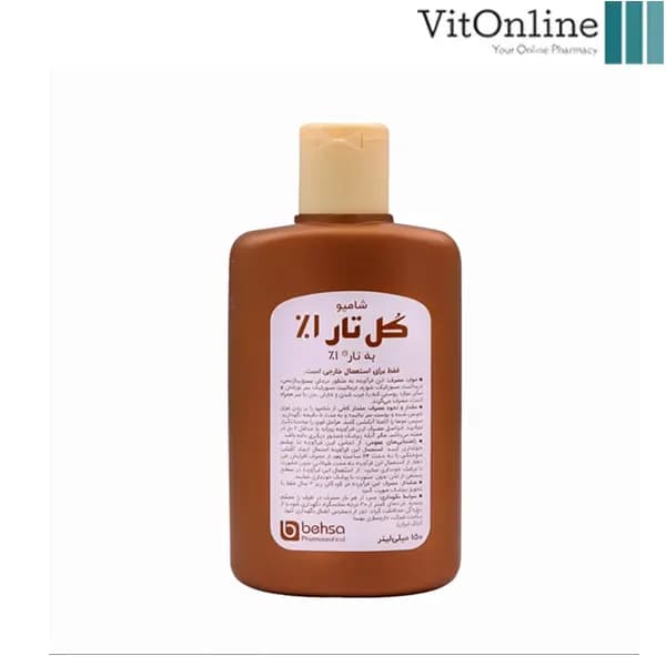 شامپو کل تار 1 درصد بهسا 150 میلی لیتر — تصویر ۲