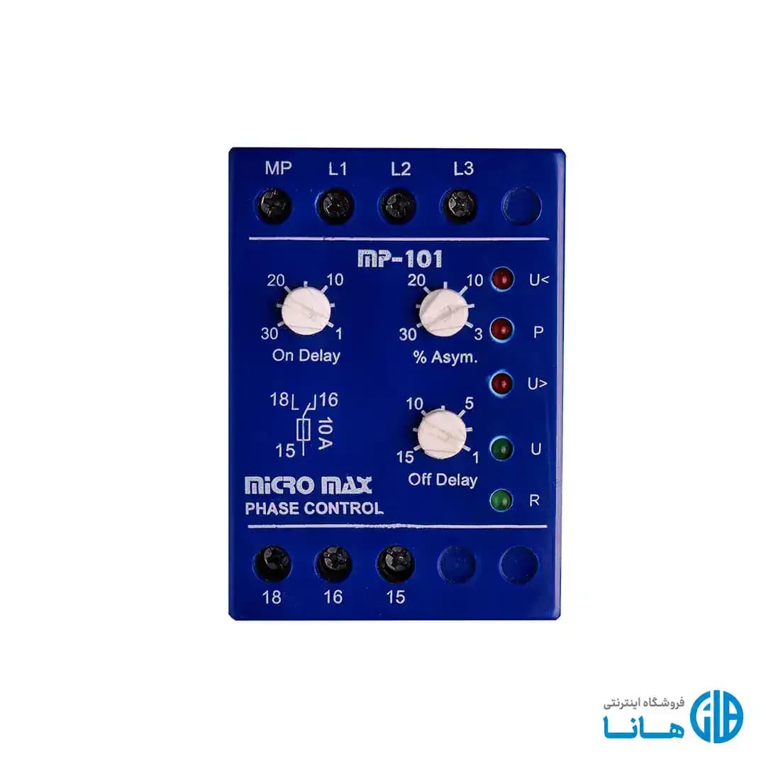 رله کنترل فاز MP-101 میکرومکس — تصویر ۲