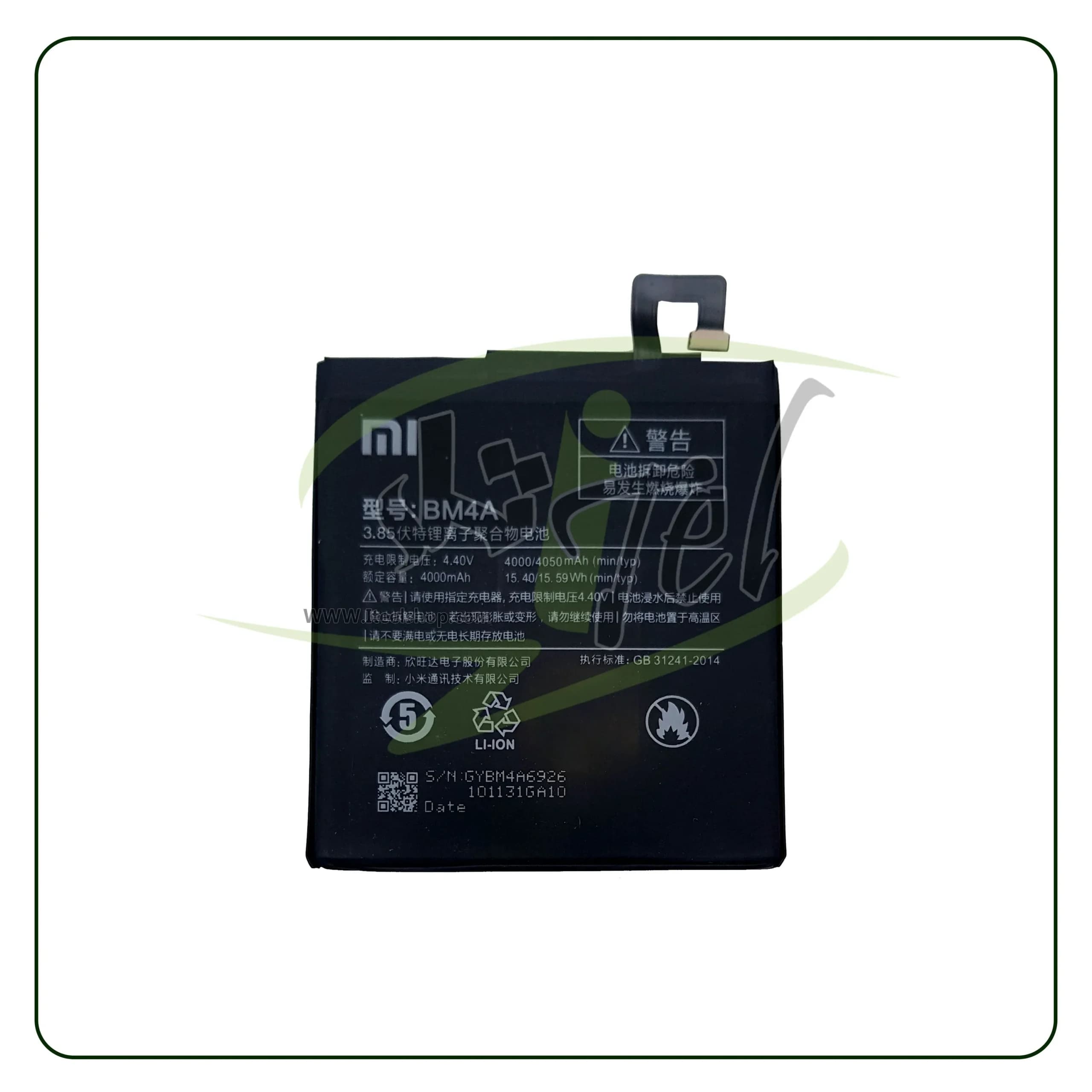 باتری اورجینال شیائومی Battery Xiaomi Redmi Pro | BM4A