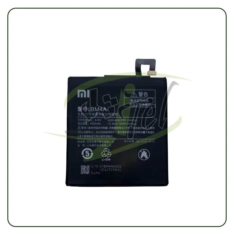 باتری اورجینال شیائومی Battery Xiaomi Redmi Pro | BM4A — تصویر ۲