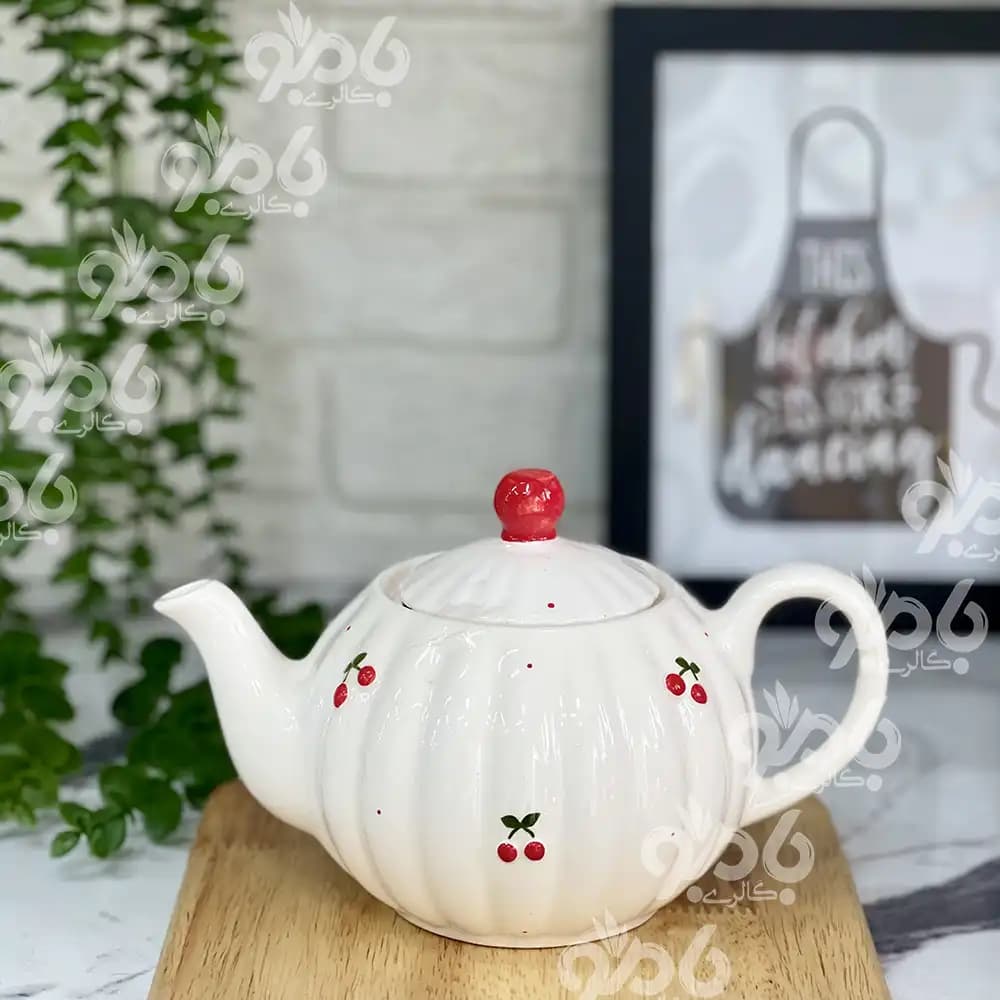 قوری دالبری آلبالو برجسته