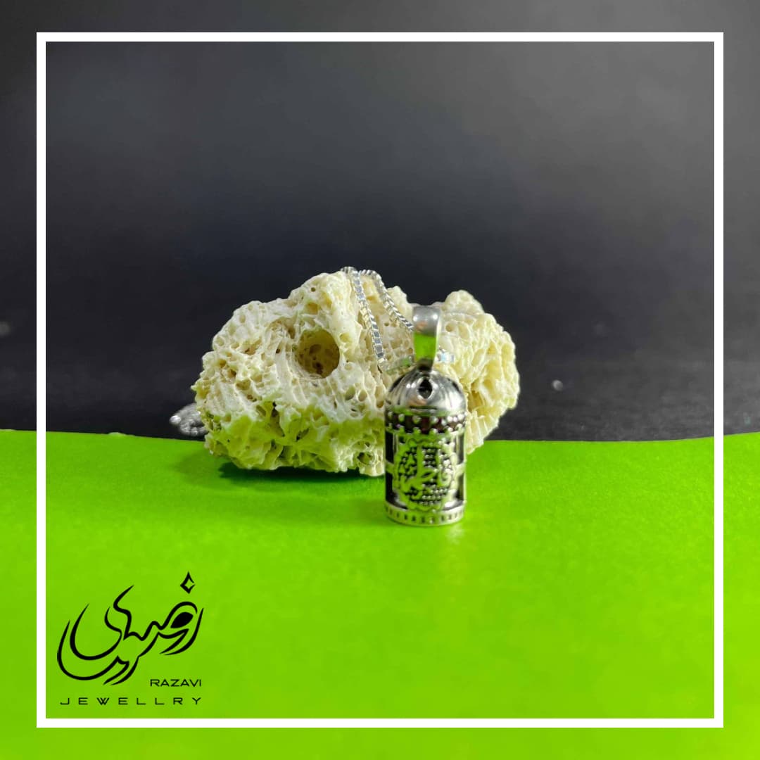 گردنبند نقره حرز امام جواد علیه السلام سایز کوچک — تصویر ۲