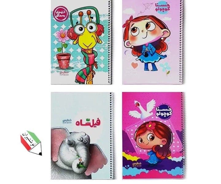 دفتر 50 برگ تک خط فنری جلد گلاسه طرح فانتزی فطرس 63298