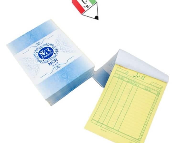 فاکتور فروش کاربن دار سایز متوسط ncr 258