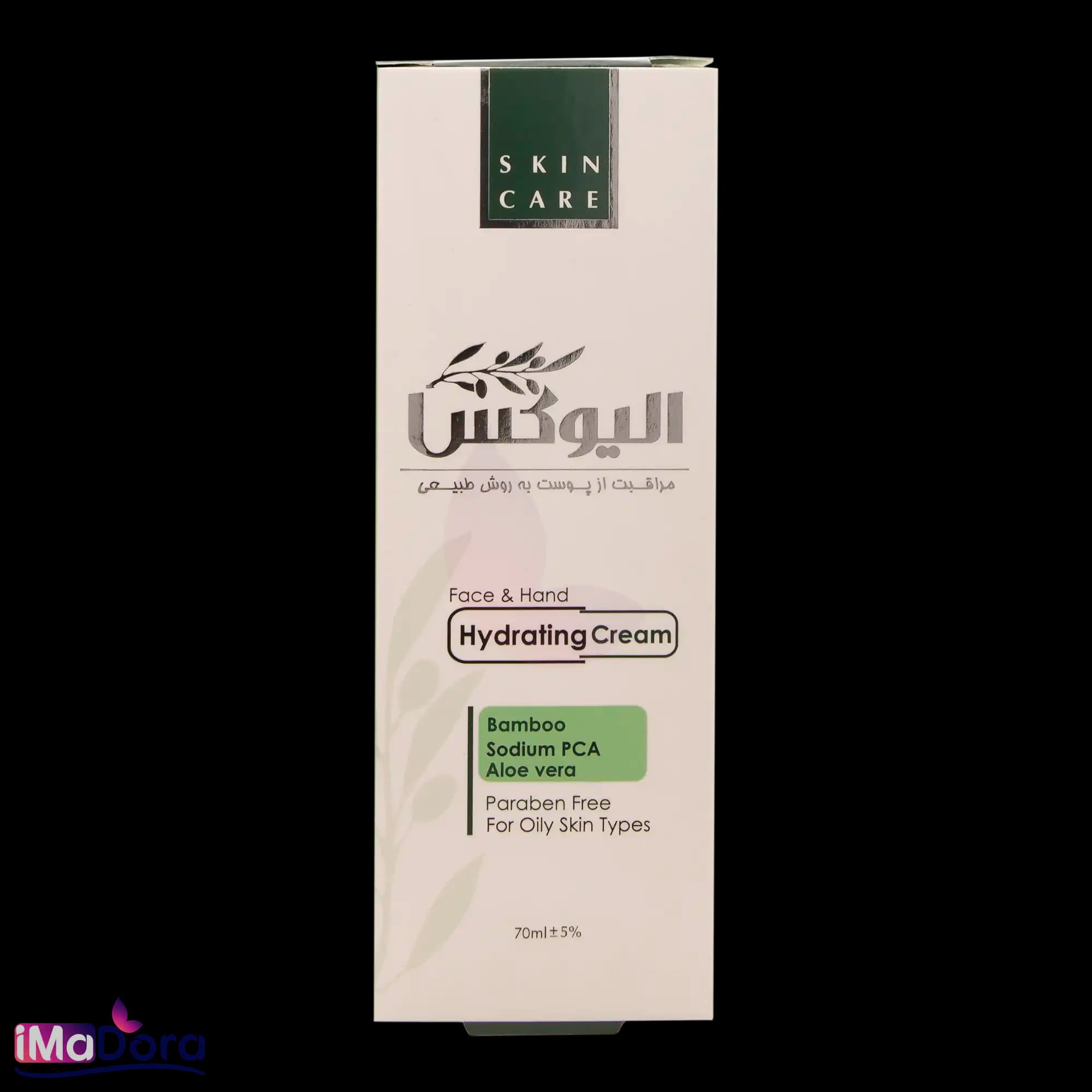 کرم آبرسان پوست چرب الیوکس — تصویر ۱۲