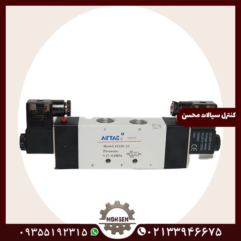 شیربرقی 1/2-5/3 ایرتک 220 ولت