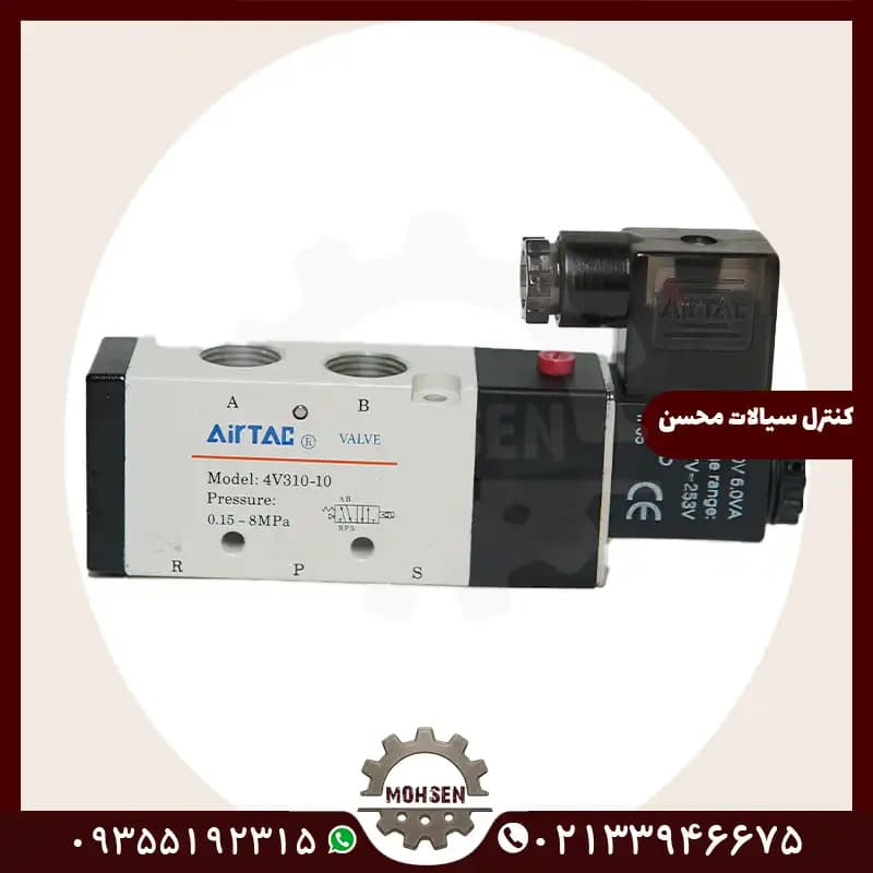 شیر برقی 3/8 ایرتک 220 ولت
