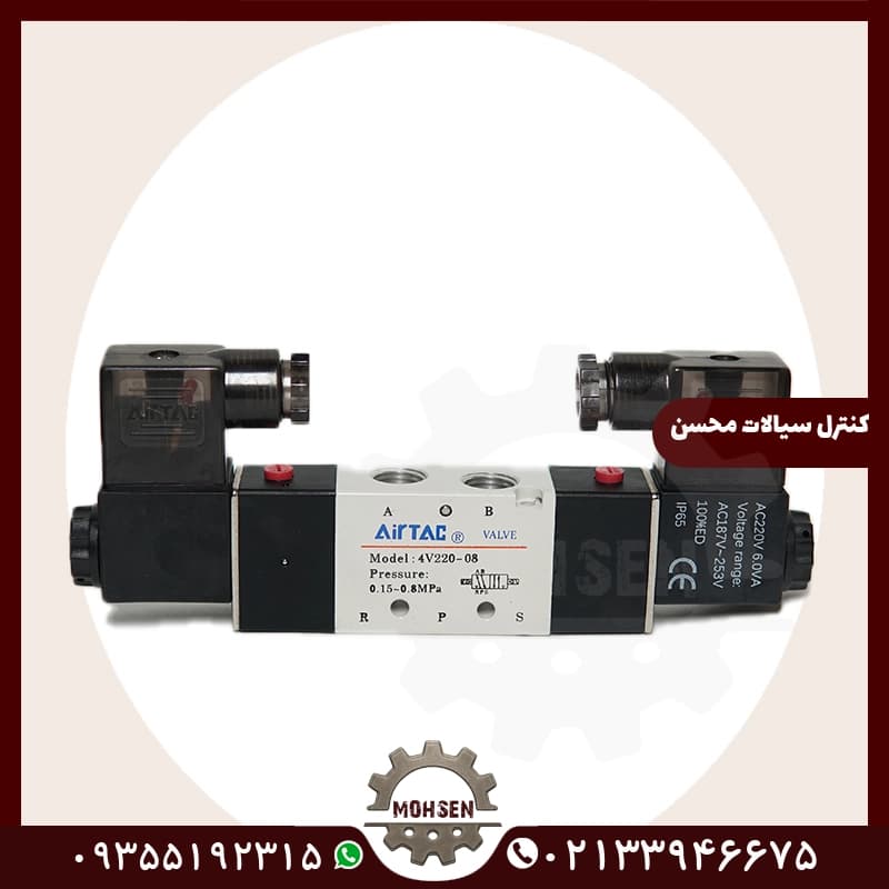 شیربرقی 1/4 دوبوبین ایرتک ولتاژ220