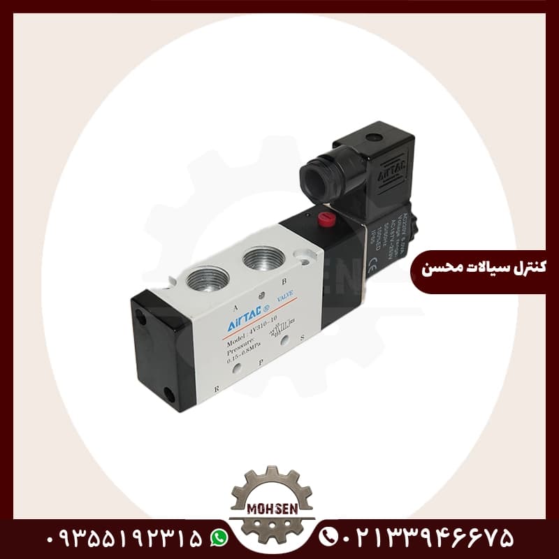 شیربرقی 1/4 ایرتک ولتاژ 24