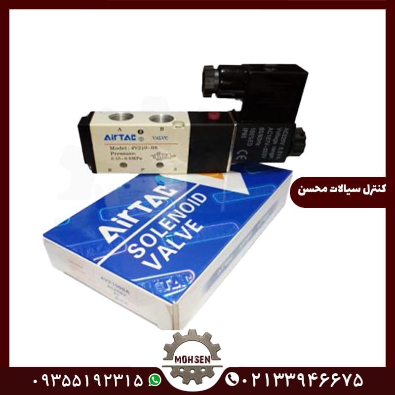 شیر برقی 1/4 ایرتک ولتاژ 220