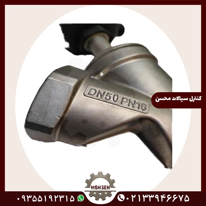 انگل ولو 2 اینچ پلاستیک