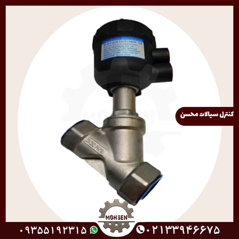 انگل ولو 11/2 اینچ پلاستیک