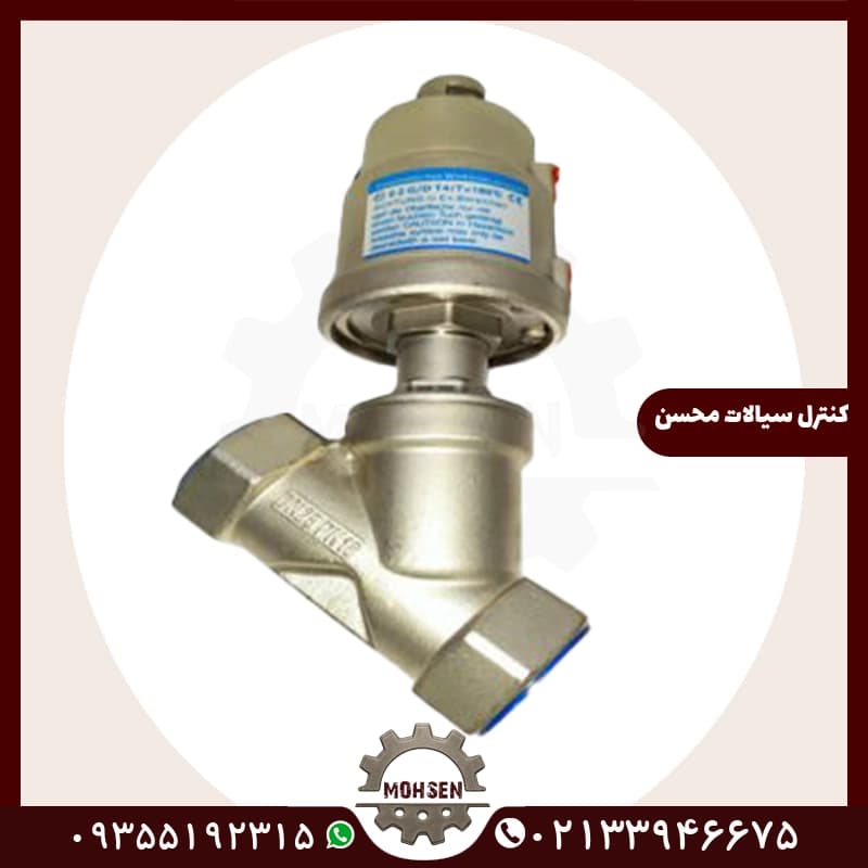 انگل ولو 11/2 اینچ استیل