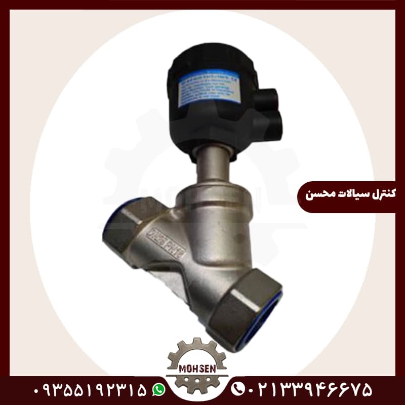 انگل ولو 11/4 اینچ پلاستیک