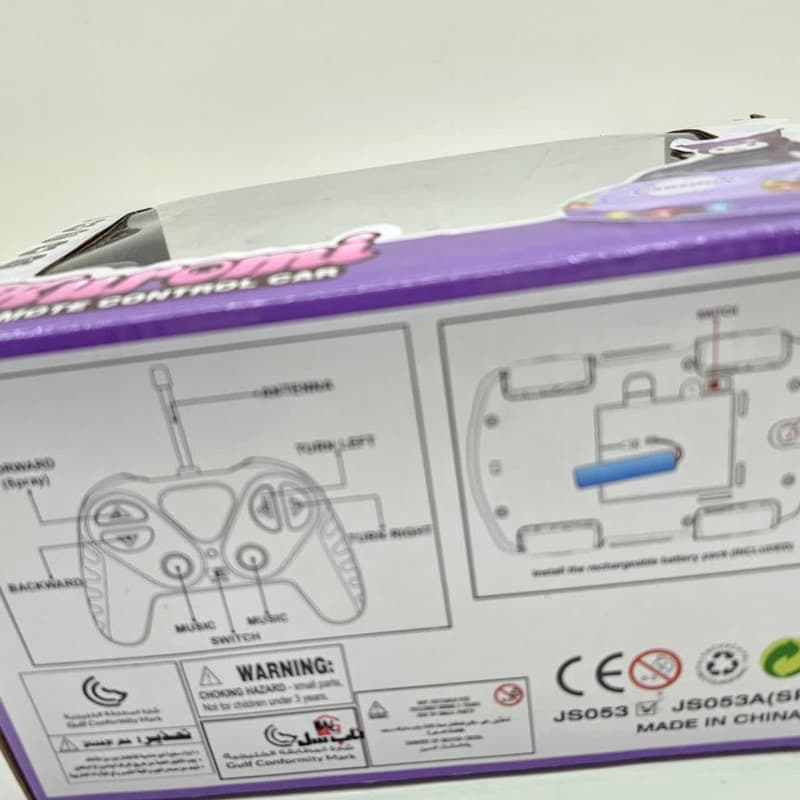 ماشین بازی کنترلی ناب سل مدل کرومی شارژی دودزا موزیکال چراغدارKUROMI REMOTE CONTROL CAR — تصویر ۷