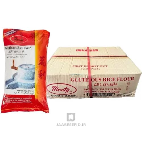 آرد موچی مونتی ۵۰۰ گرمی (سلفون دو لایه) اصل | کارتن ۲۴ عددی Monty
