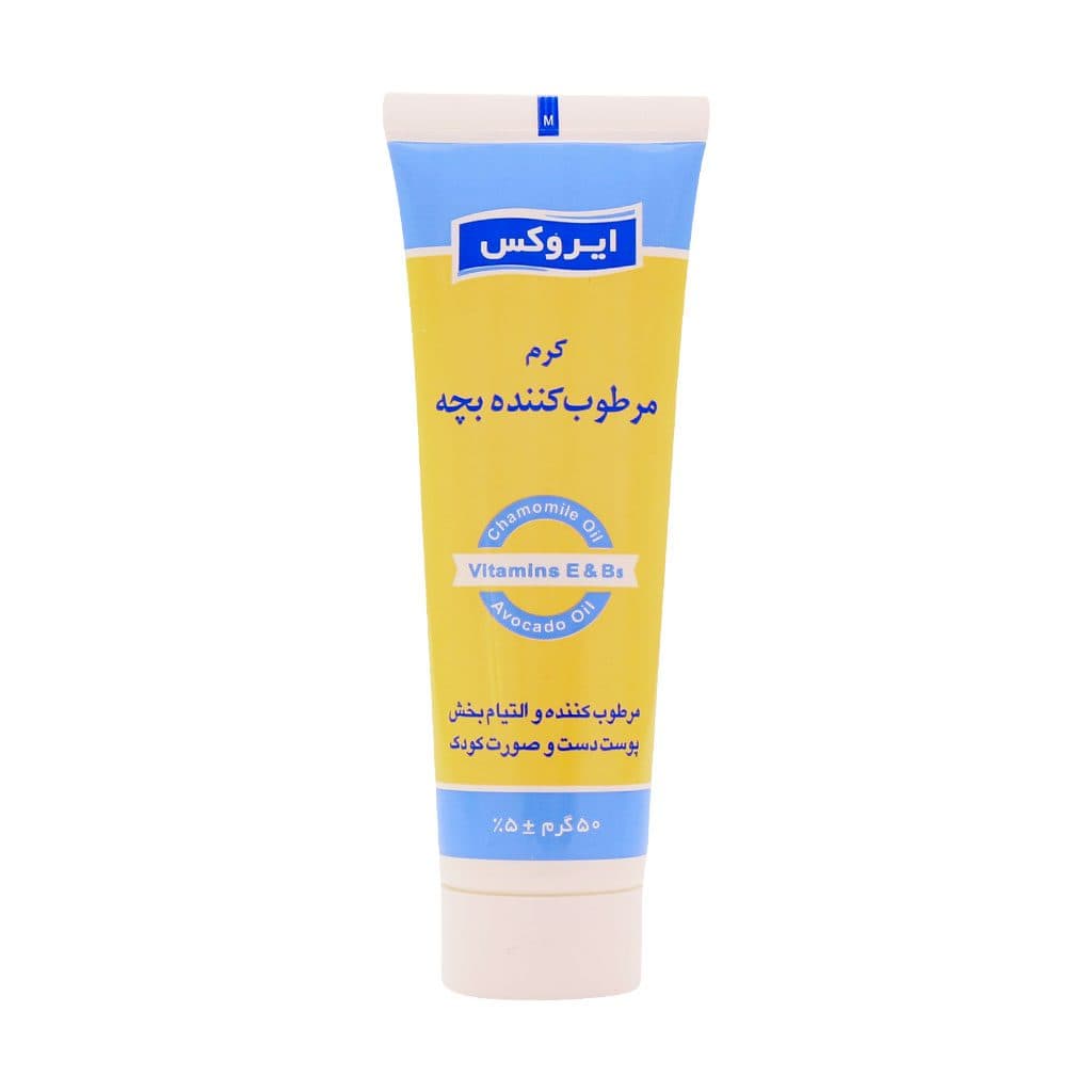 کرم مرطوب دست و صورت کودک ایروکس حجم ۵۰ گرم — تصویر ۵