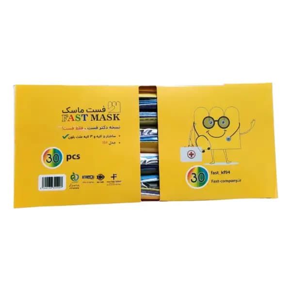 ماسک سه بعدی فست ماسک ۳ لایه – بسته ۳۰ عددی