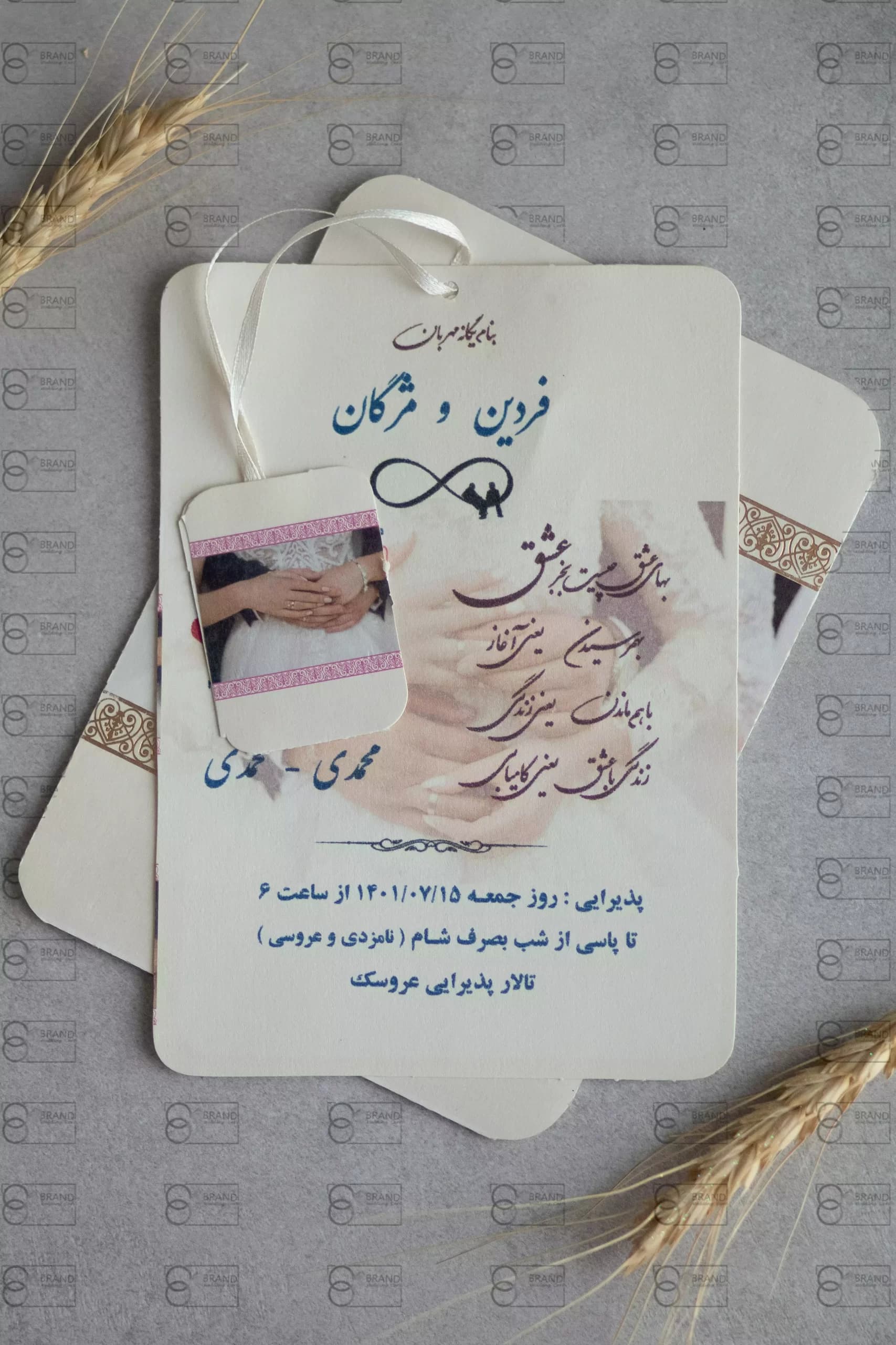 کارت عروسی دست در دست حلقه — تصویر ۳