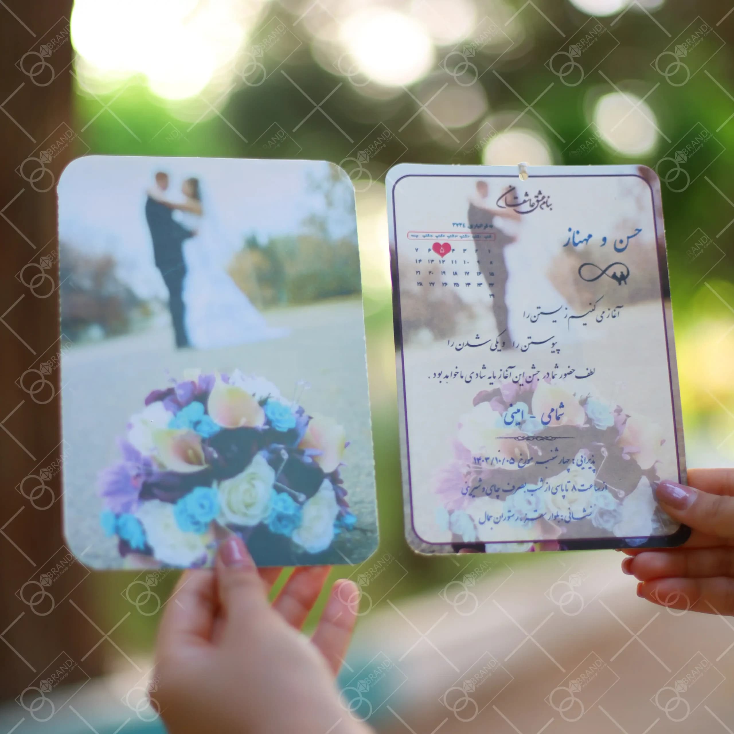 کارت عروسی دسته گل عروس و داماد — تصویر ۲