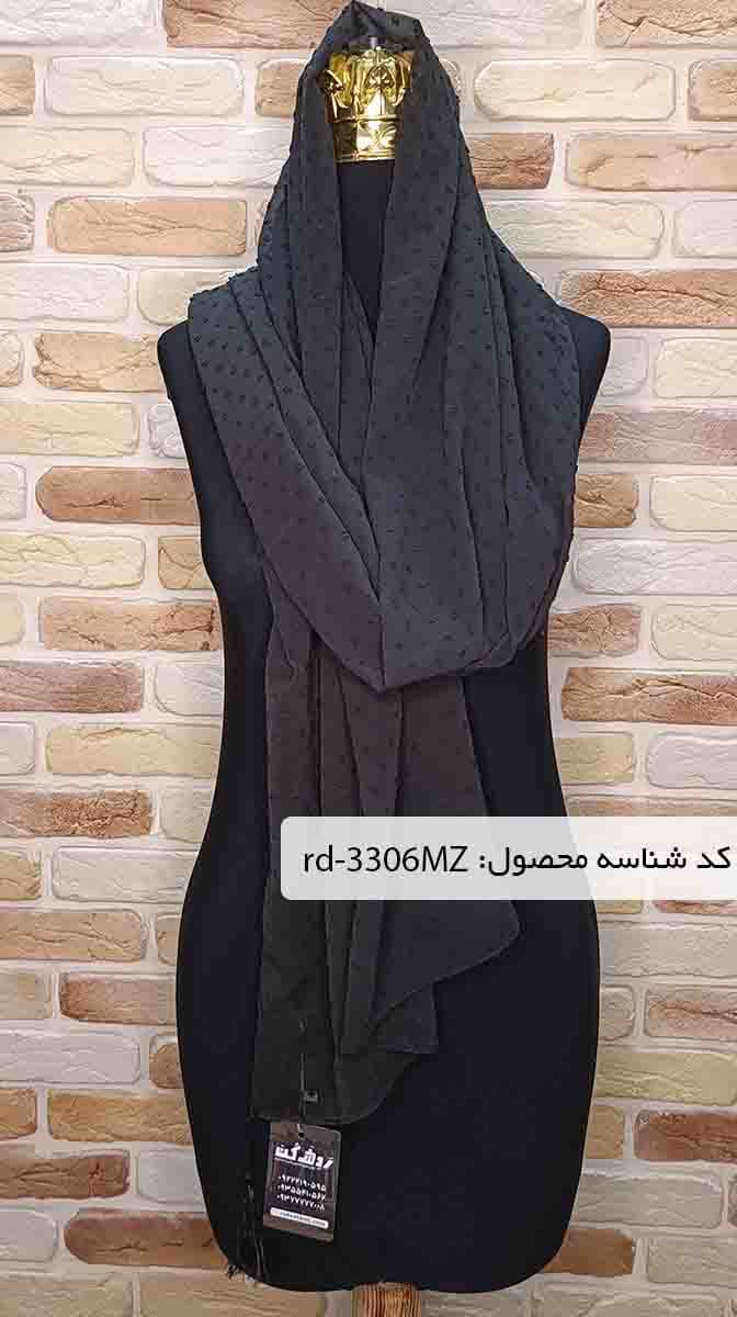 شال توری توپ توپی زنانه دست دوم