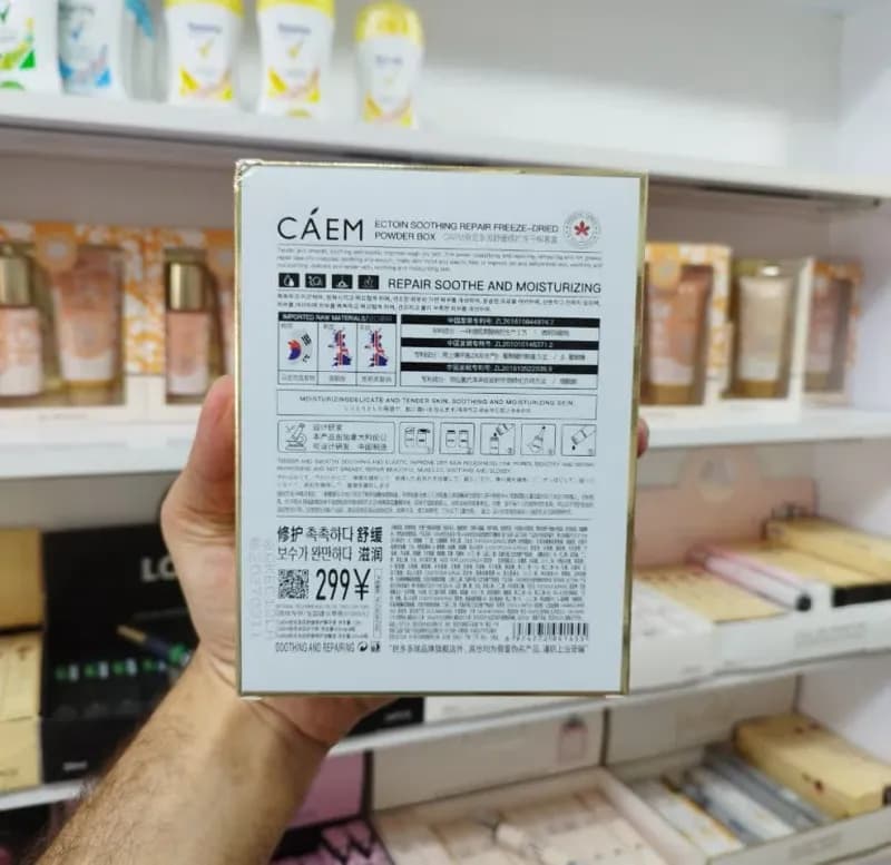 پک کوکتل کلاژن و جوانساز 8عددی CAEM — تصویر ۴