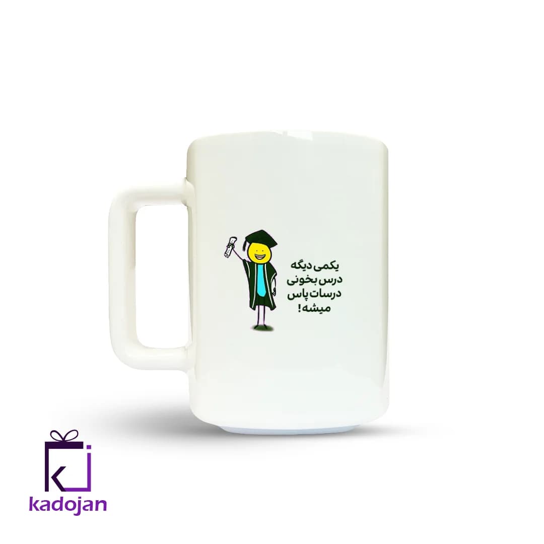 ماگ فانتزی طرح طنز کد 2270