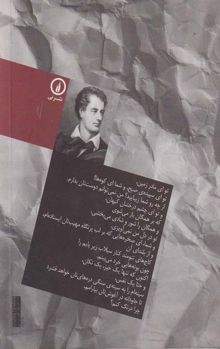 مانفرد — تصویر ۲