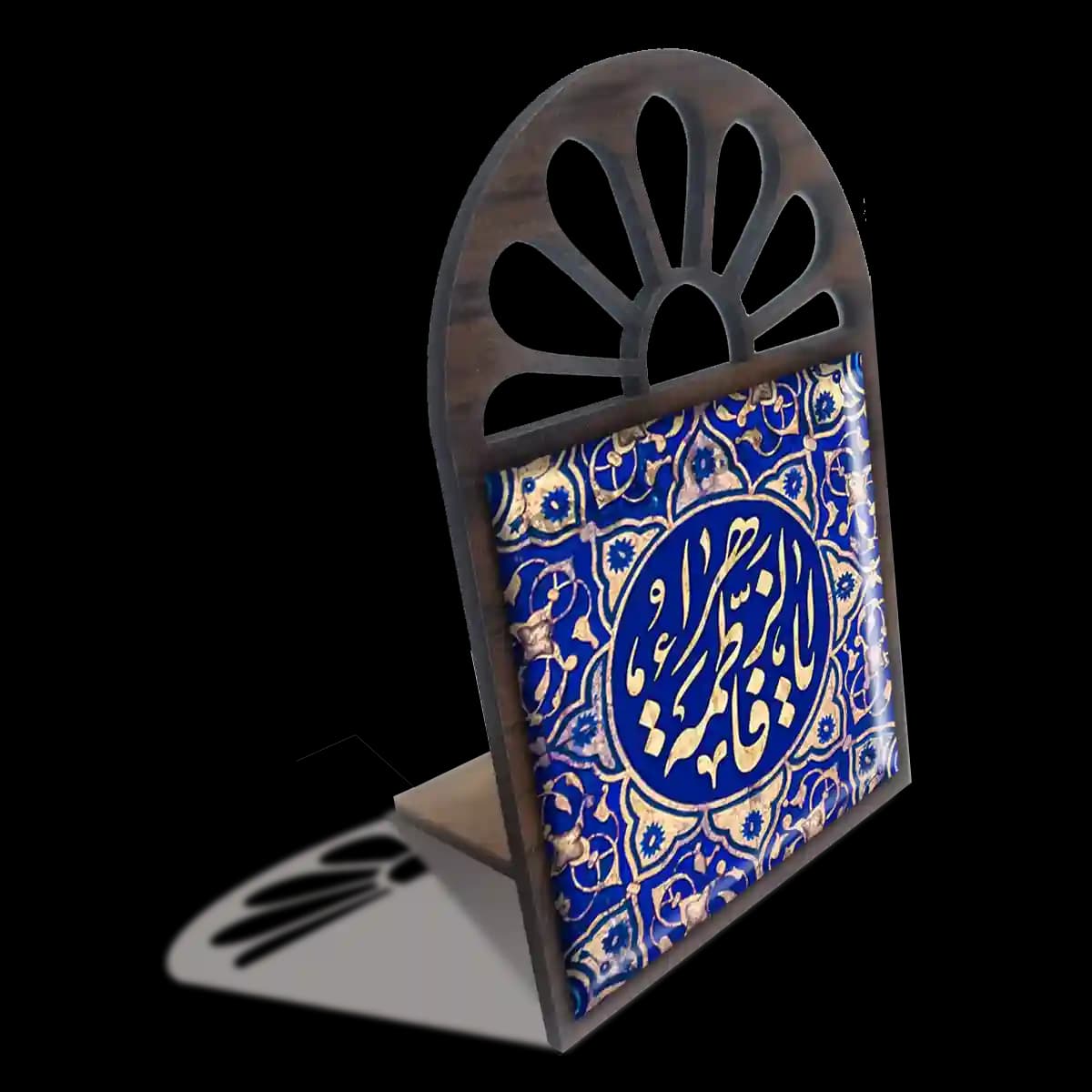 تندیس کاشی پنجره ای یا فاطمه الزهرا 2C 29 — تصویر ۳