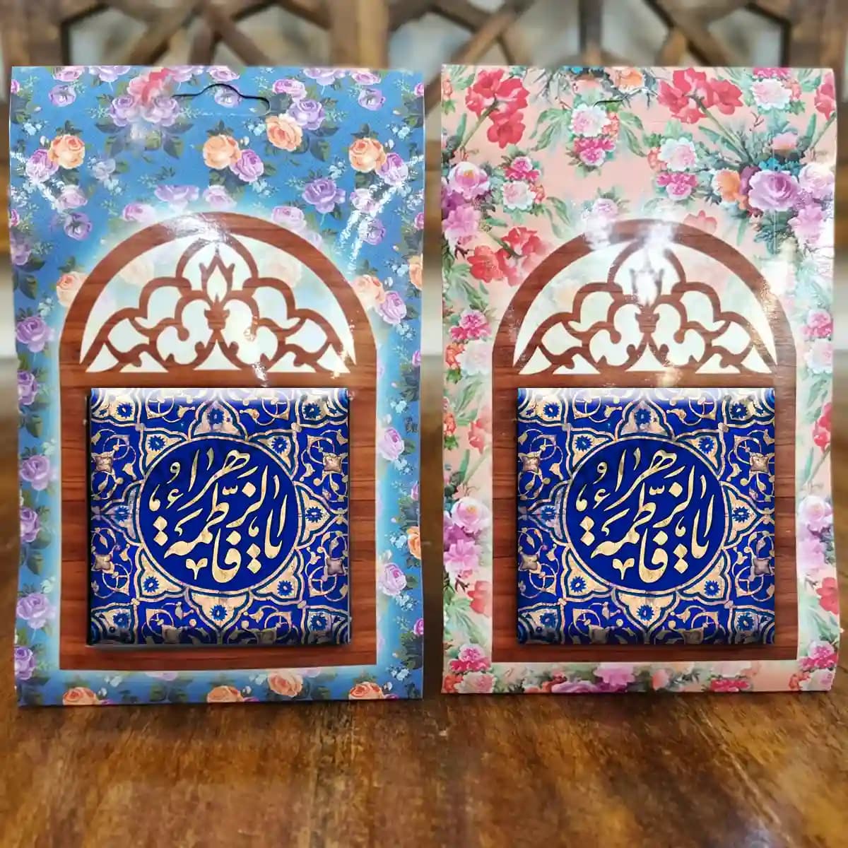 تندیس کاشی پنجره ای یا فاطمه الزهرا 2C 29 — تصویر ۴