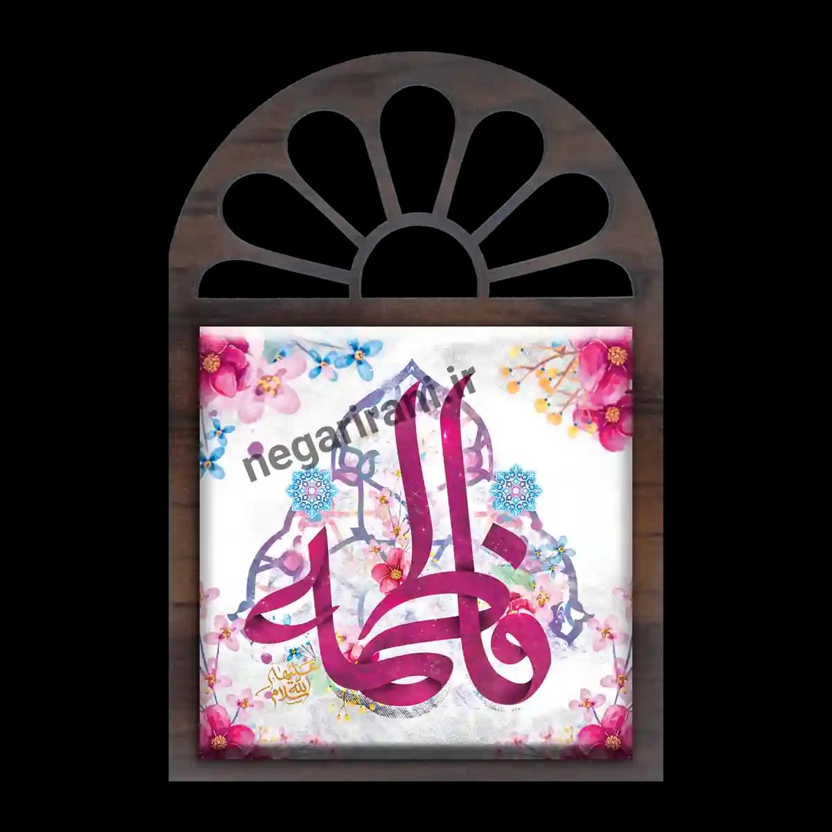 تندیس کاشی پنجره ای حضرت فاطمه سلام الله علیها 2C 15