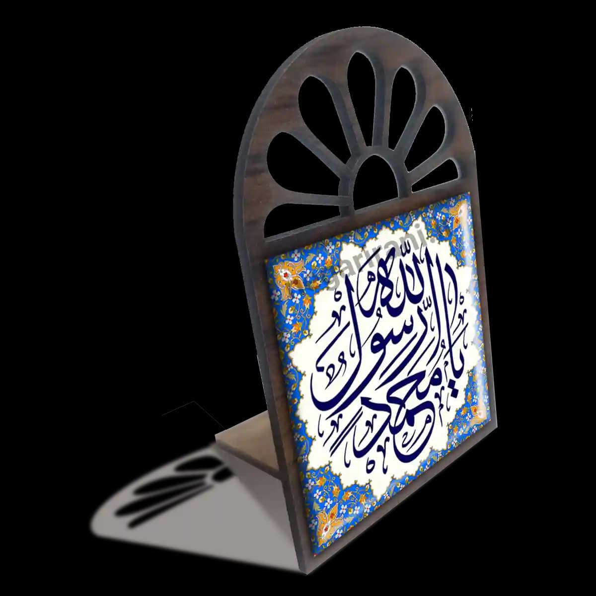 تندیس کاشی پنجره ای یا محمد رسول الله مدل 2B 19 — تصویر ۳