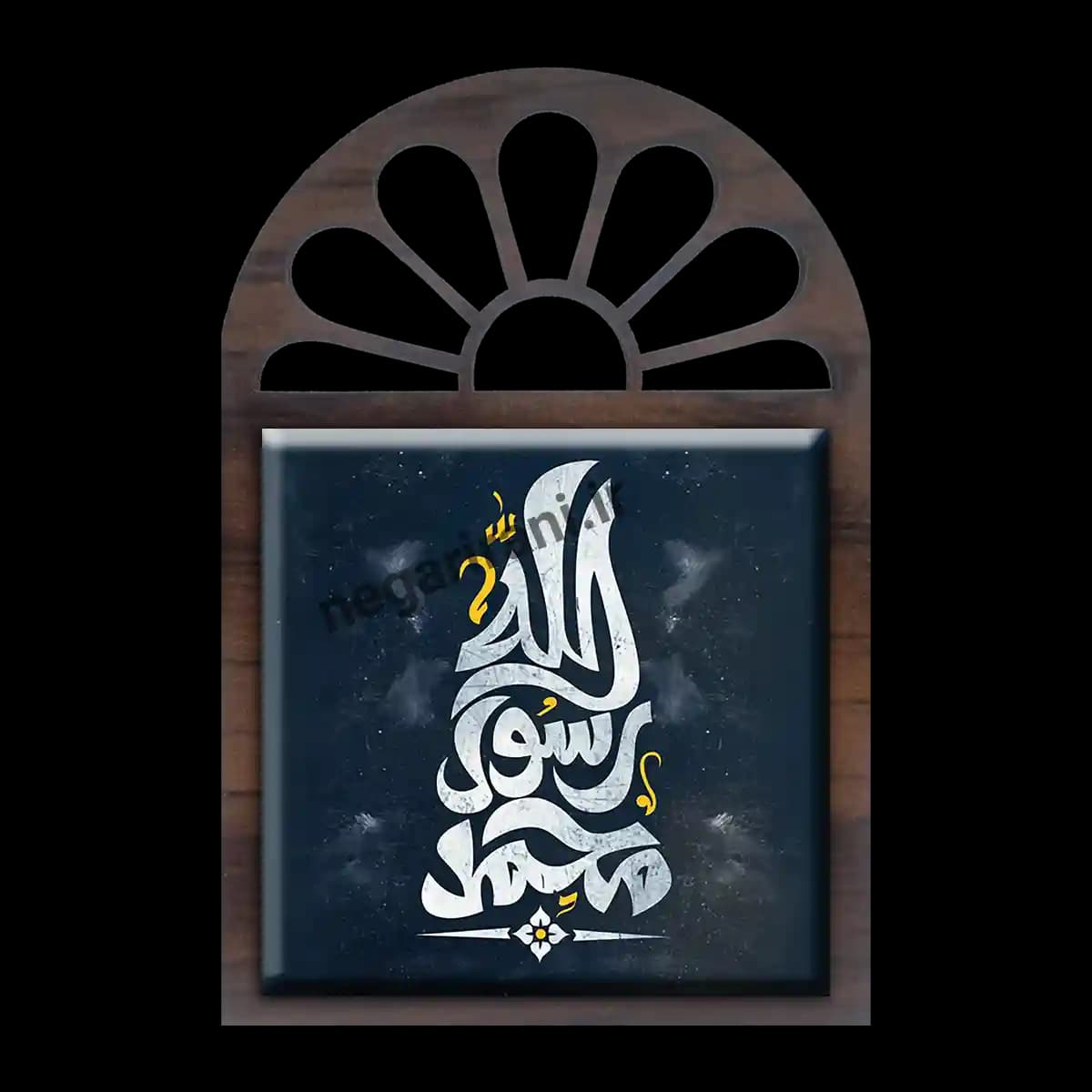 تندیس کاشی پنجره ای محمد رسول الله مدل 2B 11