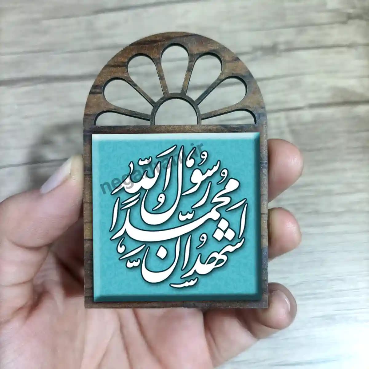 تندیس کاشی پنجره ای اشهدان محمد رسول الله مدل 2B 9 — تصویر ۲