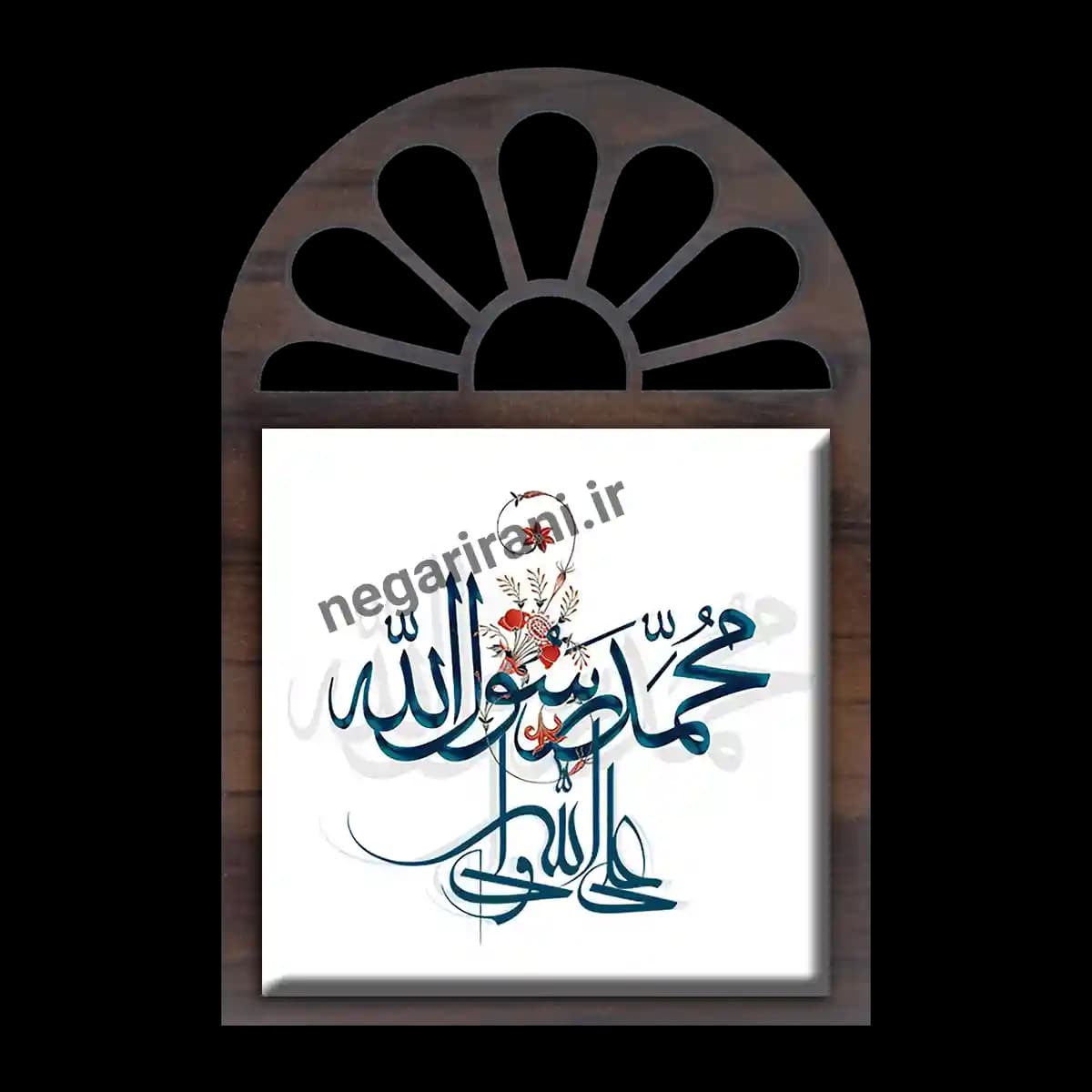 تندیس کاشی پنجره ای محمد رسول الله مدل 2B 4