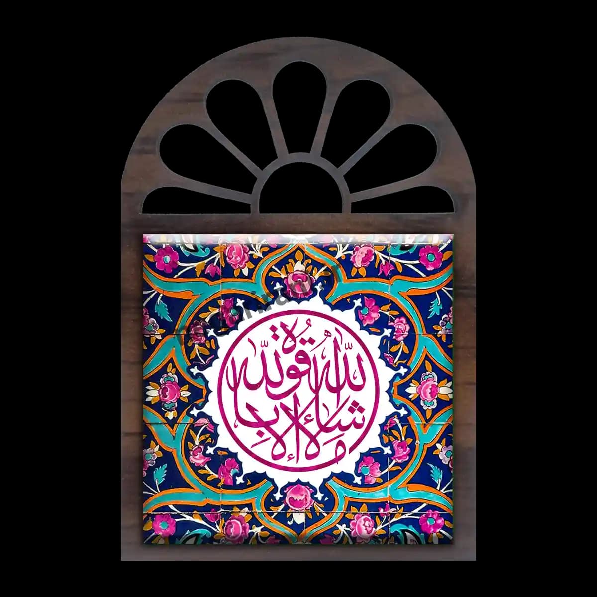 تندیس کاشی پنجره ای ماشاالله مدل 2A 15