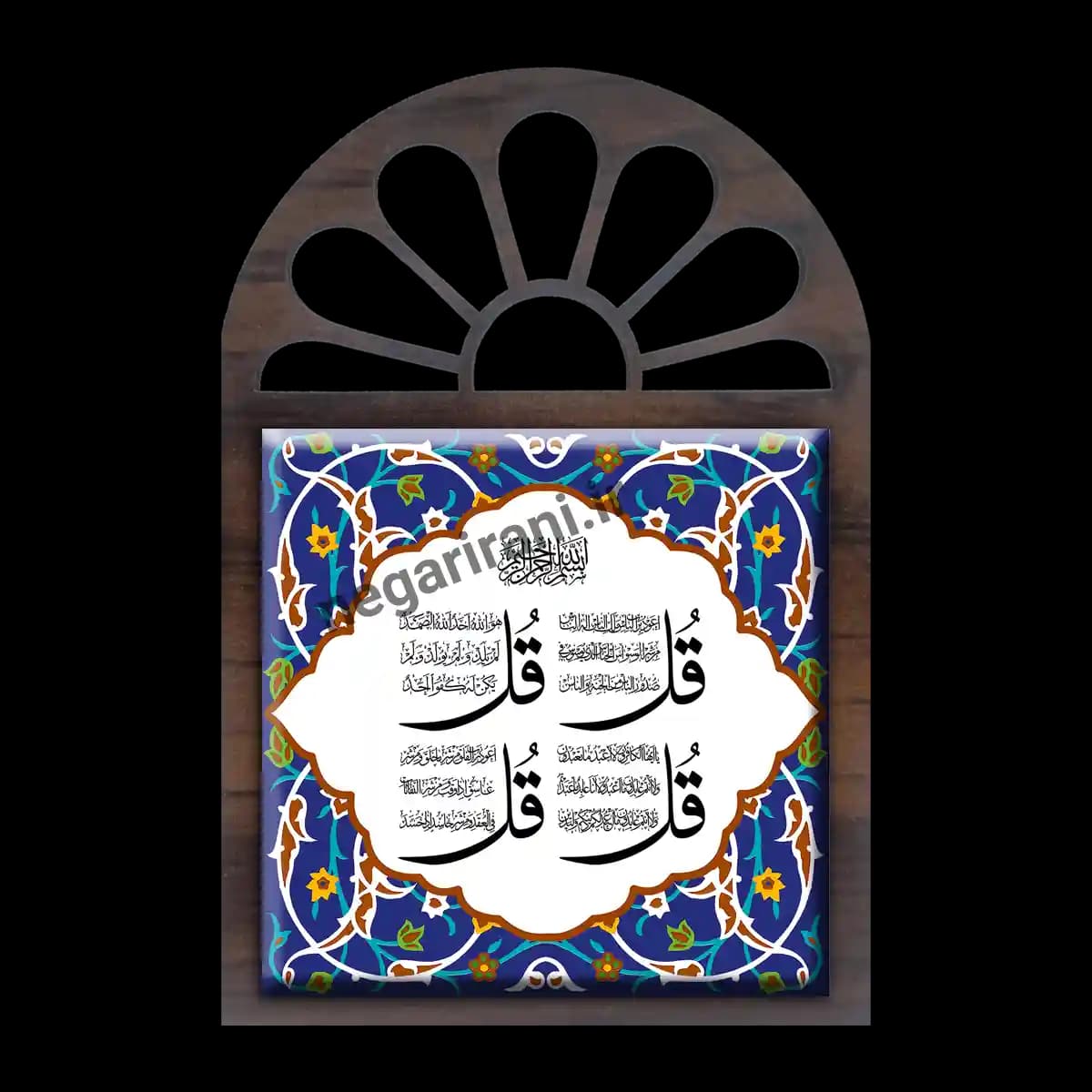 تندیس کاشی پنجره ای چهارقل مدل 2A 7