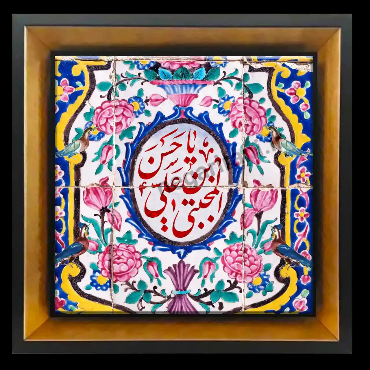 تابلو کاشی یا حسن بن علی المجتبی مدل 2E 36