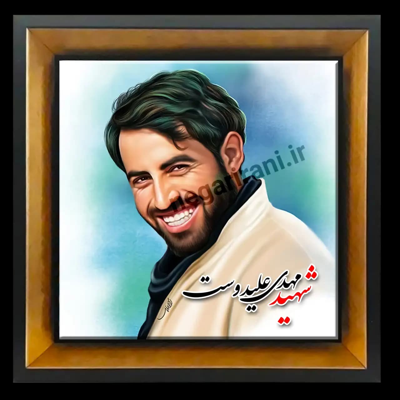 تابلو کاشی شهید مهدی علیدوست مدل 2Z75