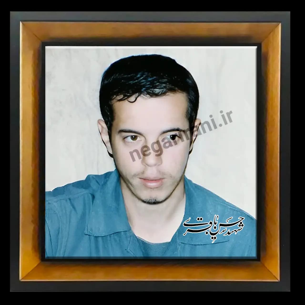 تابلو کاشی شهید حسن باقری مدل 2Z65